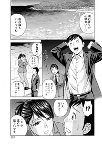 [Hidemaru] Hataraku Nyotai