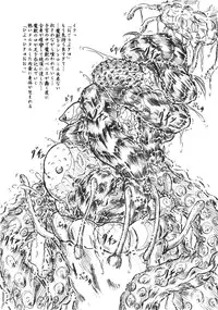 (SC31) [Sumomo Dou (Sumomo EX)] Vivian Bessatsu 34 - Shoukanjyuu (Tsukuyomi)