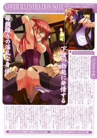 COMIC Megastore 2005-04