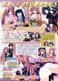 BugBug 2011-01 Vol. 197