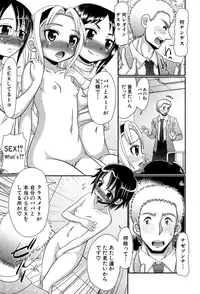 BUSTER COMIC 2015-07 [Digital]