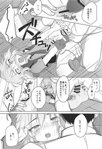 (ShotaFes 2) [Osakana Planet (Icica)] Hakoniwa Therapy (Beyblade)