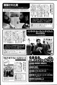 Monthly Vitaman 2014-07