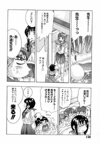 [Onikubo Hirohisa] Shin Yumemi China Houkago 1