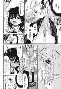 COMIC Megastore 2007-10