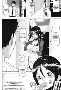 [Ashiomi Masato] Emotion Island [English] [Incomplete]