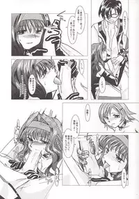 [Purin House] GPX Ge-Purin X (Gunparade March)