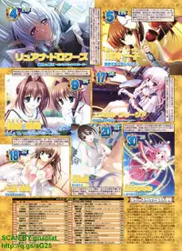 BugBug 2010-04 Vol. 188