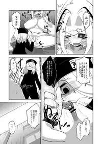 COMIC Saija 2015-07 Vol. 1 [Digital]