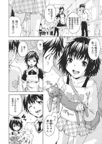 COMIC Megastore 2012-07