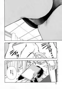 [Suzuki Mira] Serial Angel ~Rensai Shoujo~