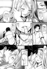 (C88) [Tonpuuratei (Saemon)] Shoukaku to Ichaicha Shitai!! (Kantai Collection -KanColle-)