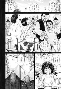 [Kawady MAX] Ana Shoujo