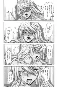 [Hori Hiroaki] SLUT ACT!