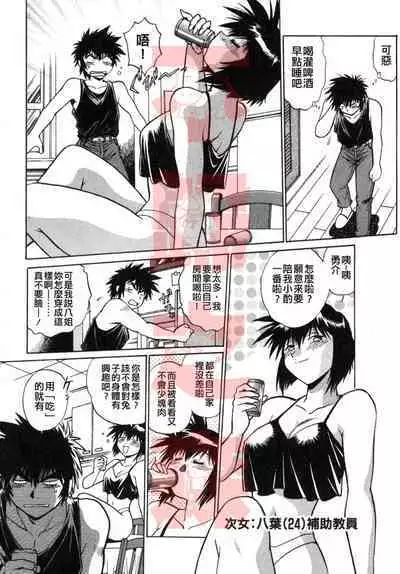 Oniku de CHU - Meat & Meet Paradise