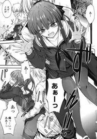 [Mutsuki] Yuuwaku Sweet Time