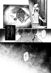 Grand Marnier Planet