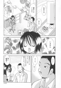 [Goto Hayako] Kawaii Kemono