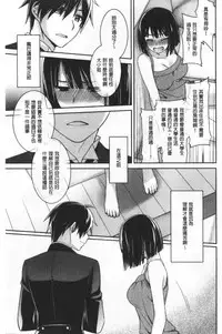 Milky Memory | 乳白色的淫靡記憶