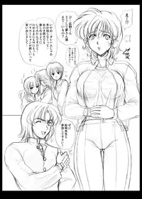 [Fukumaden (Ohkami Tomoyuki)] ポドリ娘。—WING LOVE VERSION—