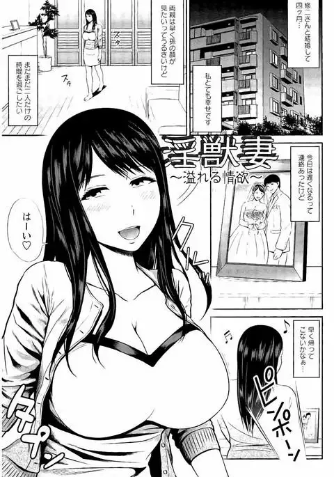 Mitsueki no Uzu ～Shitatari Ochiru Wakazuma-tachi～