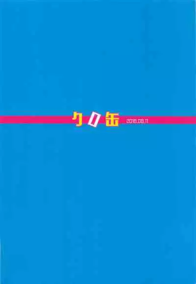 Rin no Mondai Kakusanchuu!