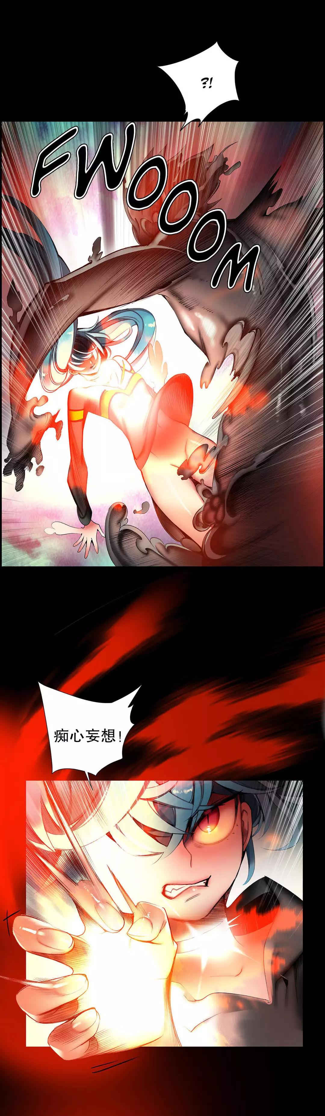 Lilith`s Cord | 莉莉丝的脐带 Ch.1-45