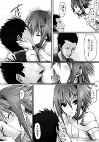 COMIC 0EX Vol. 14 2009-02