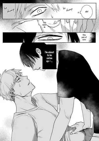 Tora no Ejiki | You are my prey 1-3