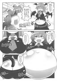 (Reitaisai 15) [Hermit9 (Various)] Touhou Oniku Goudou San (Touhou Project)