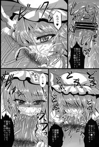 (Reitaisai 10) [MegaSoundOrchestra (Sanwaribiki) Over The Scarlet (Touhou Project)