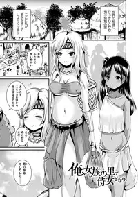 [Marneko] TS à la carte [Digital]