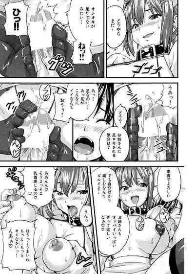 ご奉仕ナース道