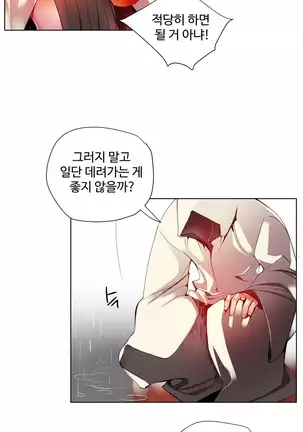 Lilith`s Cord Ch.0-36