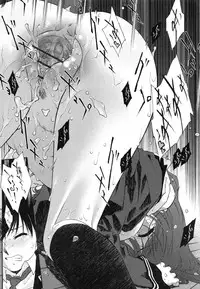 [Umashika] Jakuniku Kyousyoku