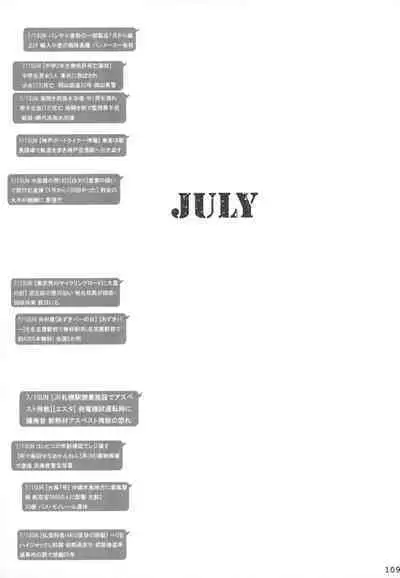 DOUJIN KI SI BOW BIROKU