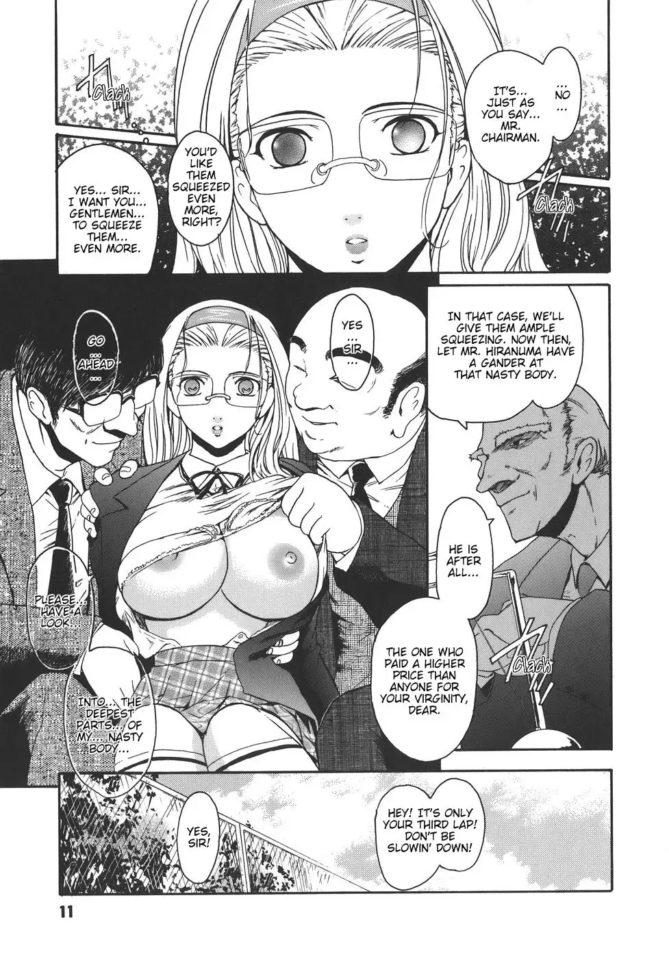 Virgin Chapter 1: Happy Valentine