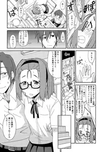 COMIC Anthurium 028 2015-08