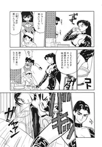 Comic Megastore Vol.1 (1993)