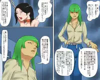 [Naya] Joshuu Fujin (Ge) Jikken Byoutou no Kachiku Mesu Fujin