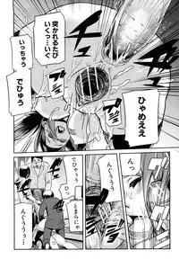 [Enoughmin] Mousou Plus