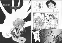 [Maka Fushigi] Aku Maku Magic