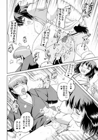 (Reitaisai 8) [Sekitan Bukuro (Fey Tas)] Kyouno○○ko (Touhou Project)