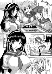 ANGEL Club 2012-11 [Digital]