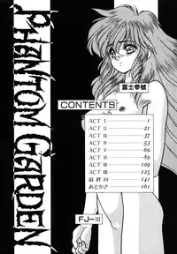 [Fuji Sangou] Phantom Garden