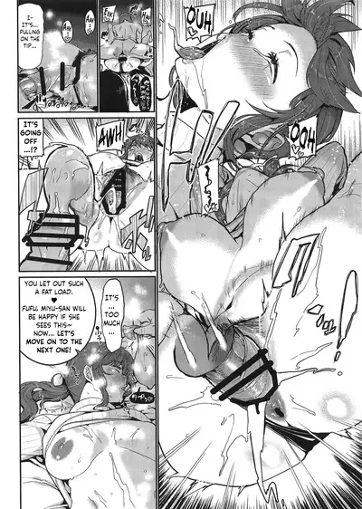 Minna wa Yoitai. - Everybody wants to get drunk