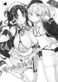 (C88) [Lunatic*Maiden (Poruno Ibuki)] Motto Milk 3