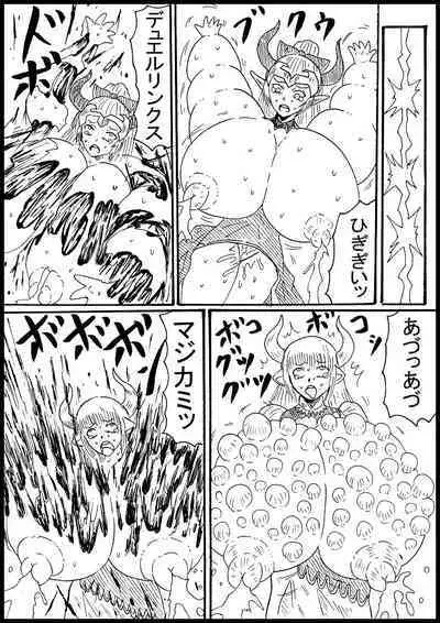 Sarani Guraburu Kyara o Hokutonokobushi de Messu