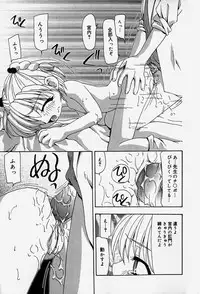 [Sou Akiko] Tenninka