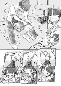 [Kuromahou Kenkyuujo (Nukaji)] Aniki to Kanojo no Benkyoukai [Chinese] [Digital]